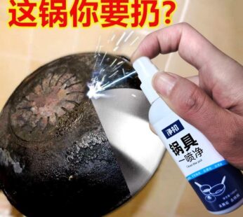 stain removal