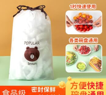 food cover