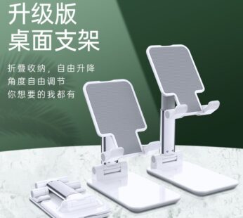 flat phone holder
